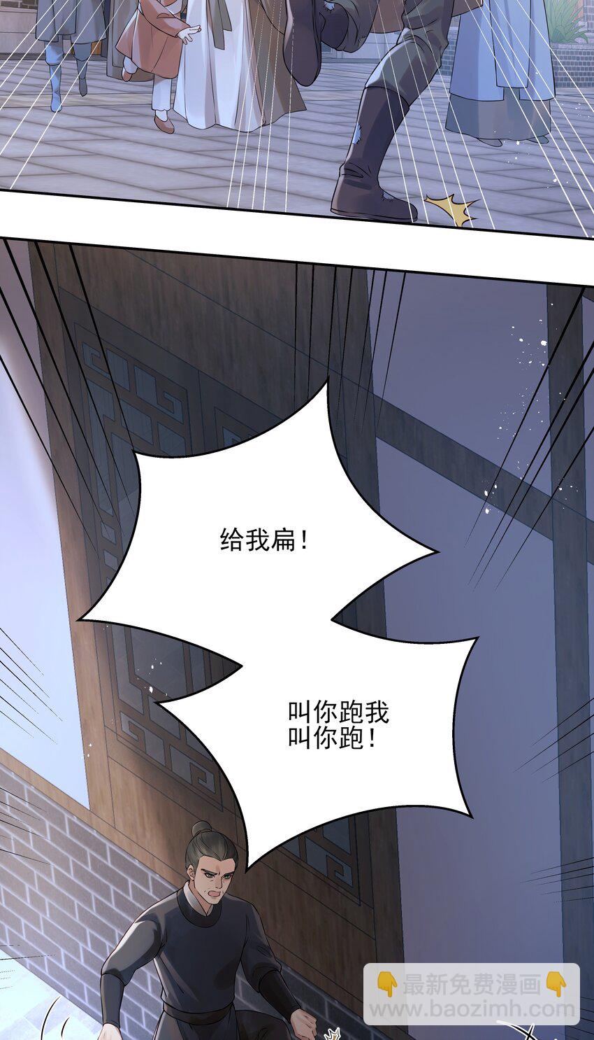 017 囊中羞涩也助人-第17话