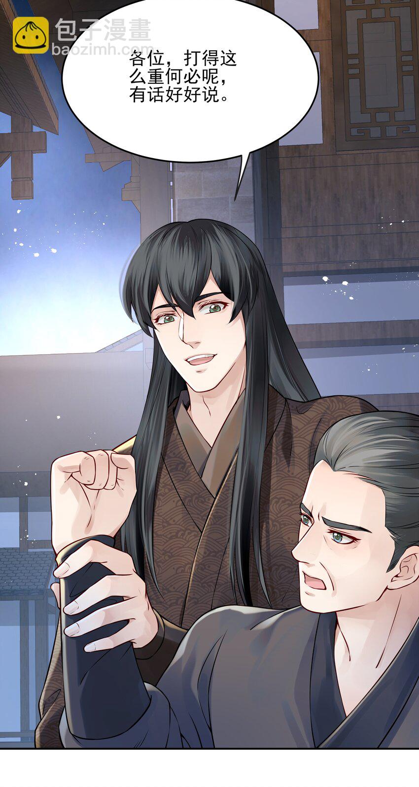 017 囊中羞涩也助人-第17话