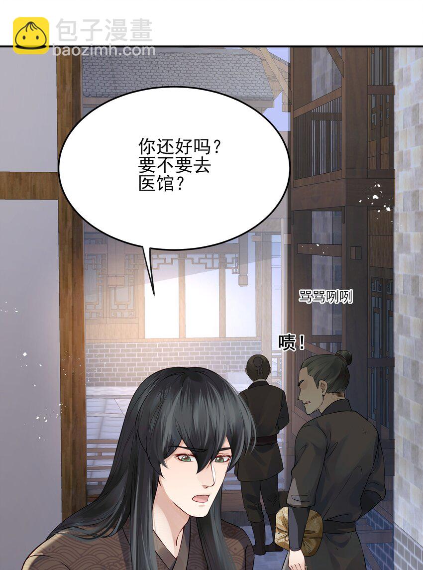 017 囊中羞涩也助人-第17话