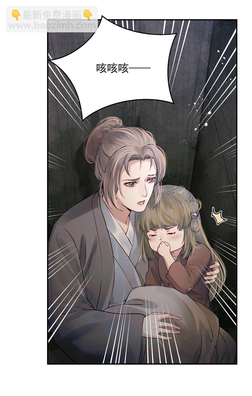 017 囊中羞涩也助人-第17话