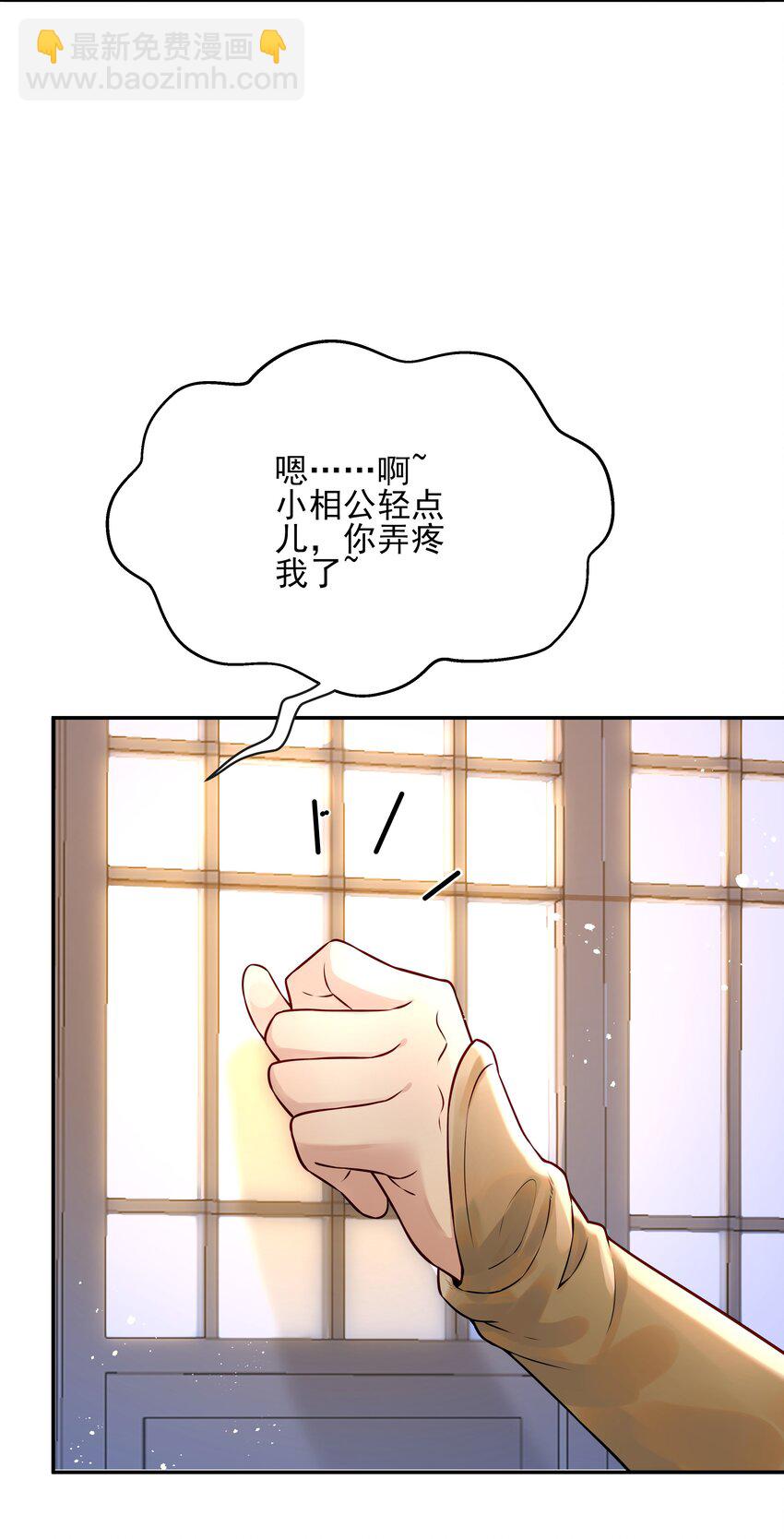 017 囊中羞涩也助人-第17话