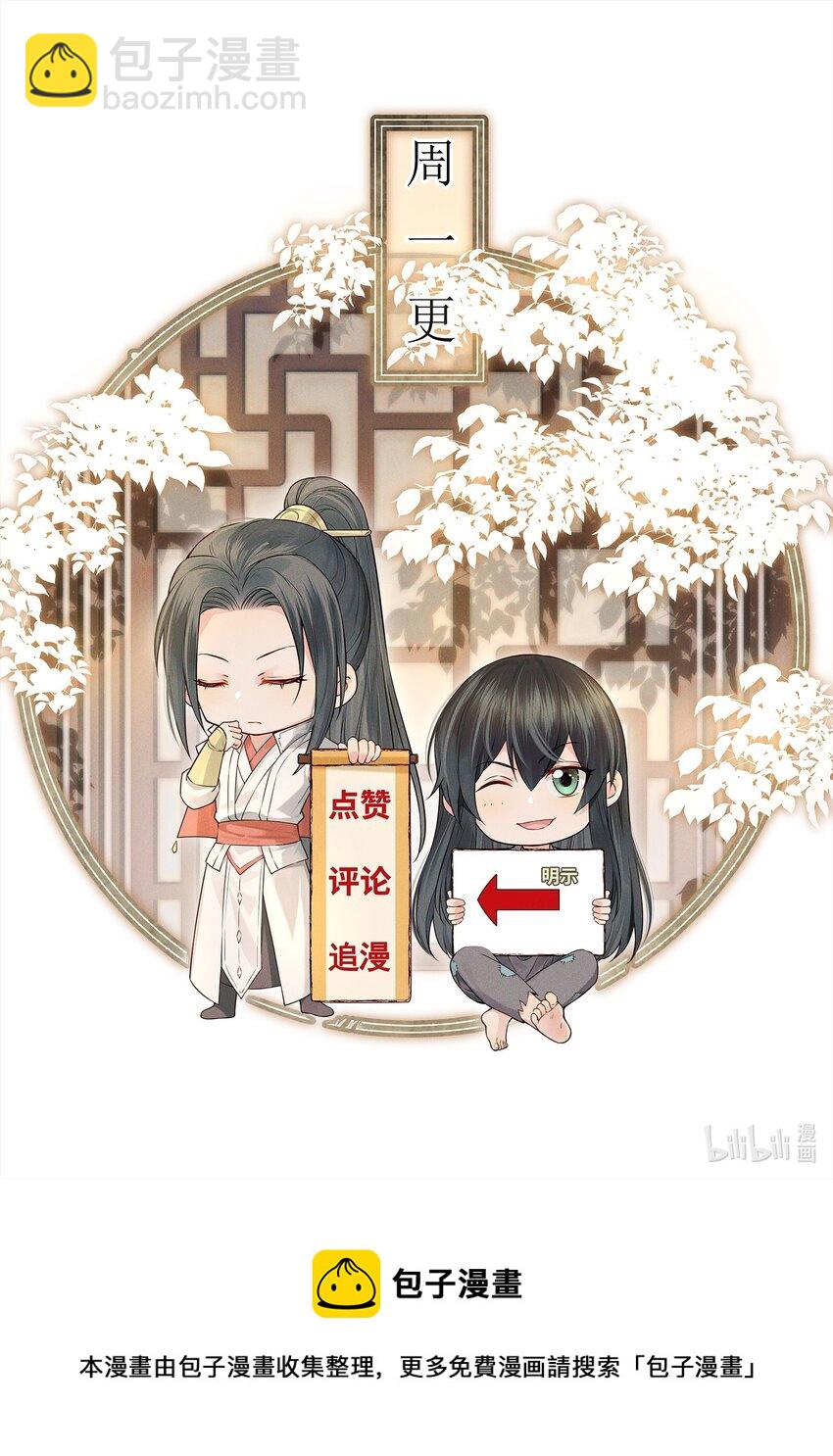 017 囊中羞涩也助人-第17话