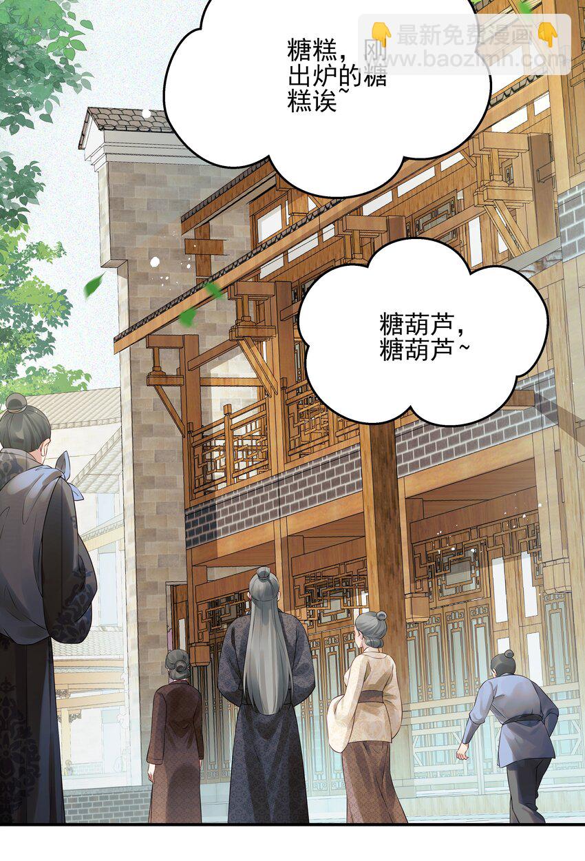 017 囊中羞涩也助人-第17话