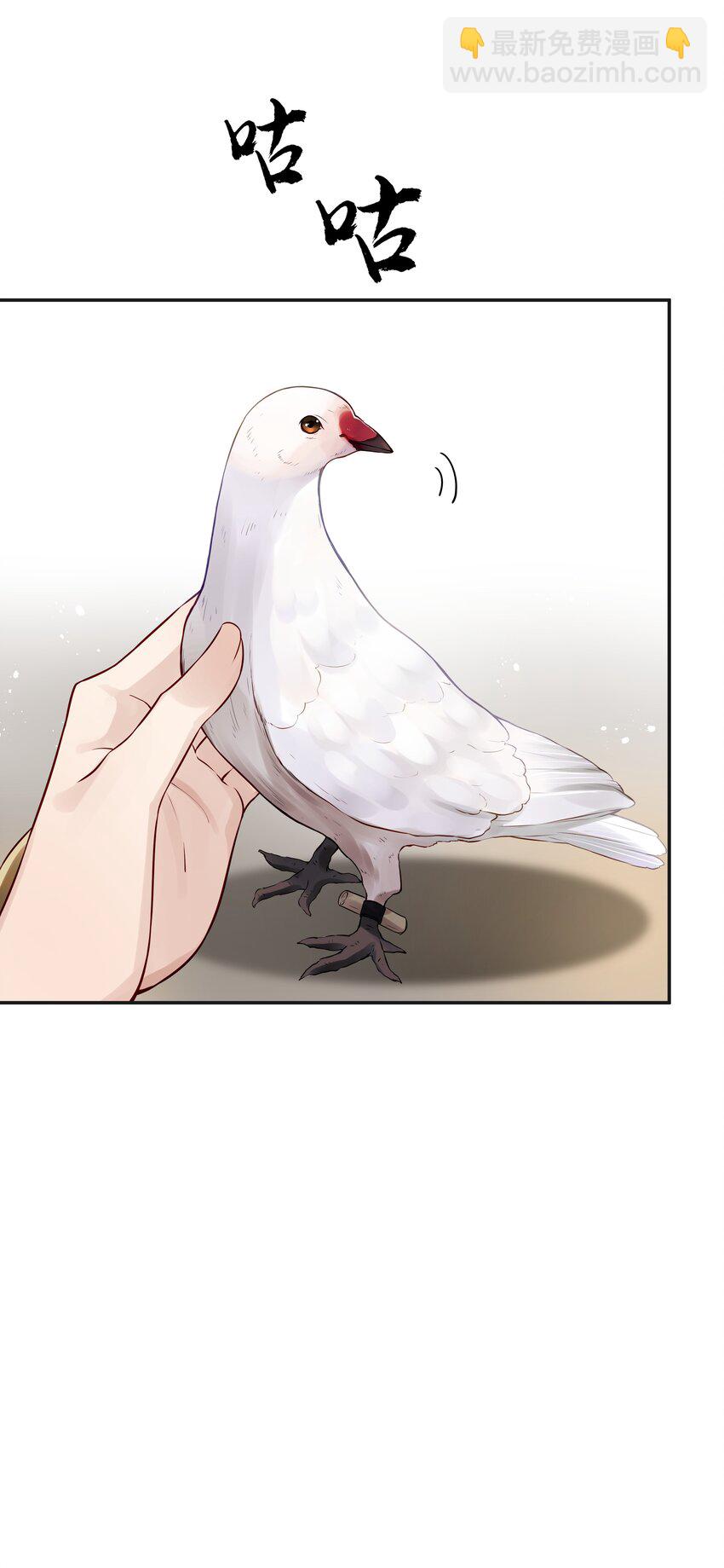 017 囊中羞涩也助人-第17话