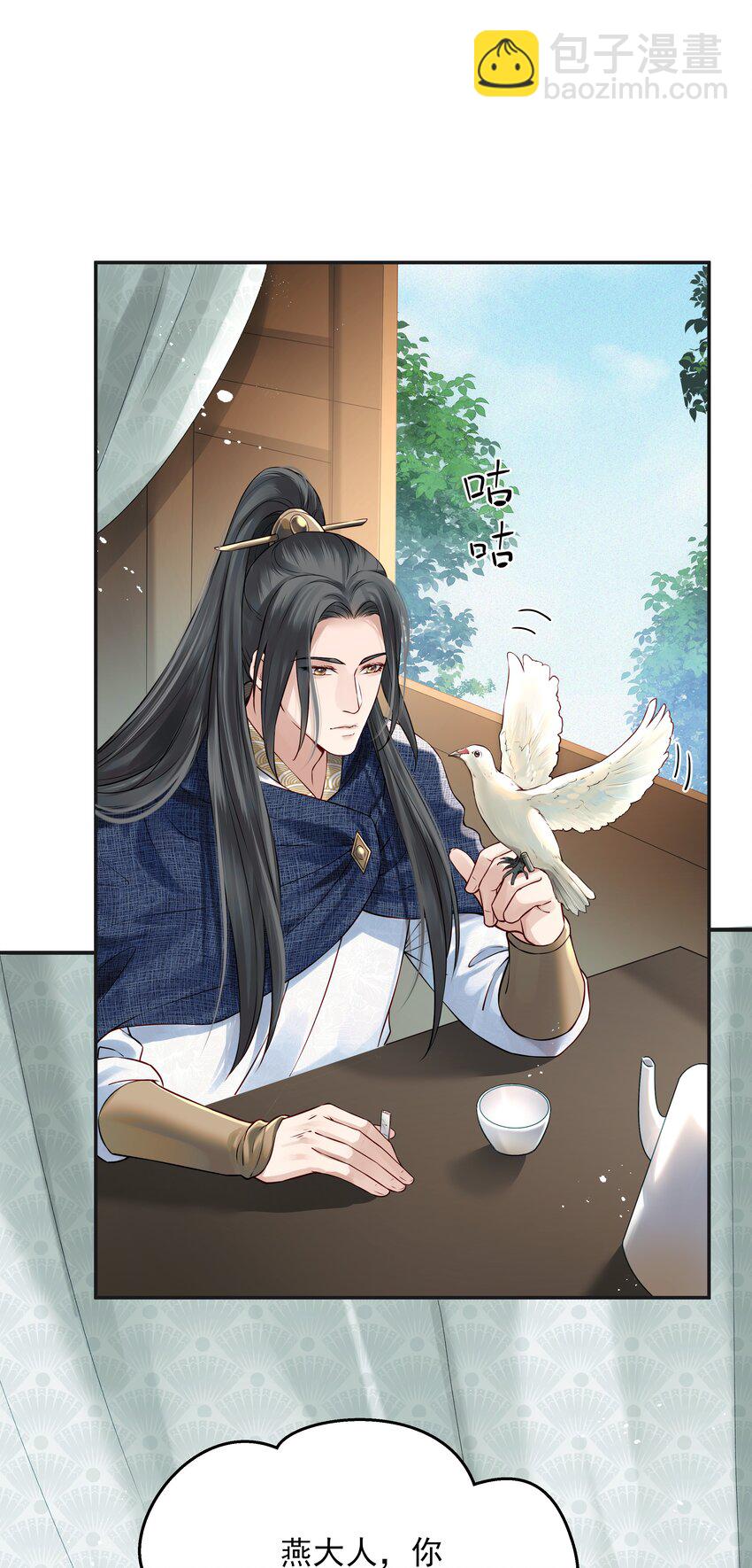 017 囊中羞涩也助人-第17话