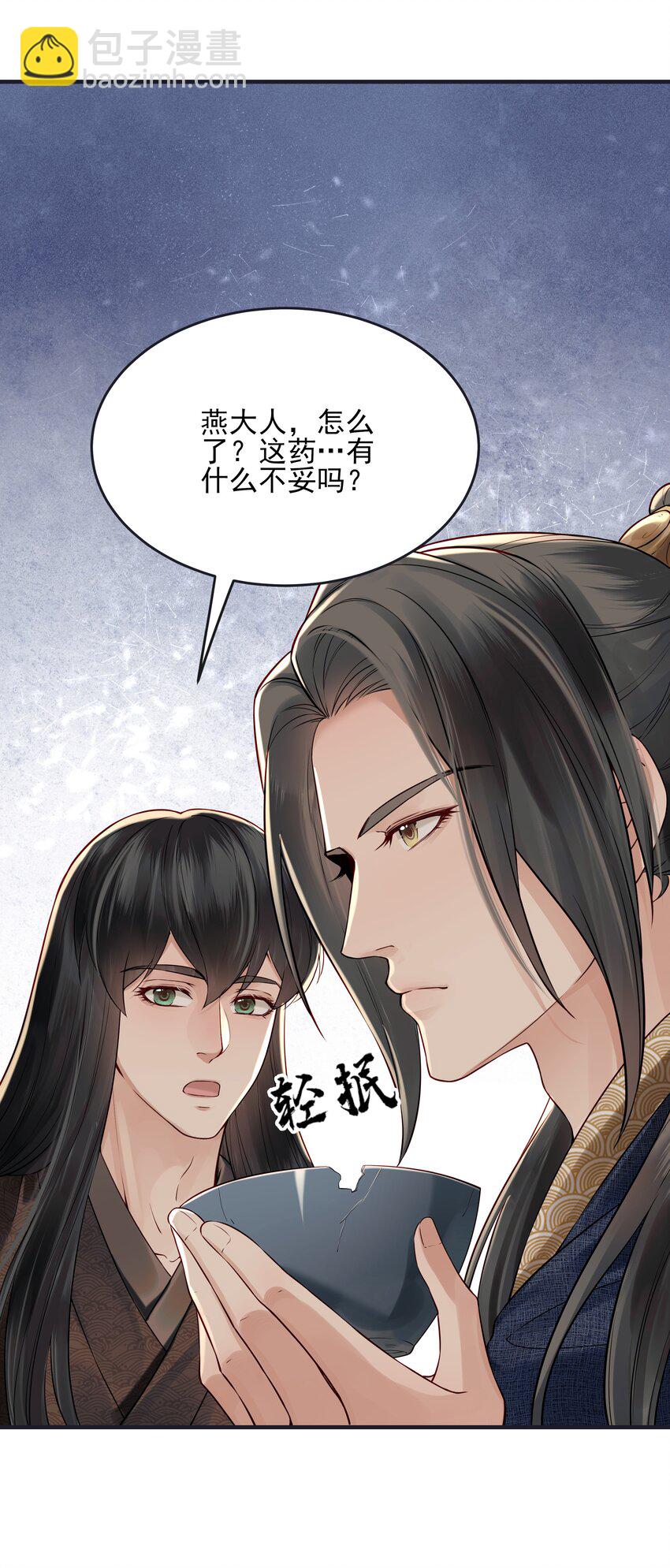 019 不管去哪都陪你-第19话