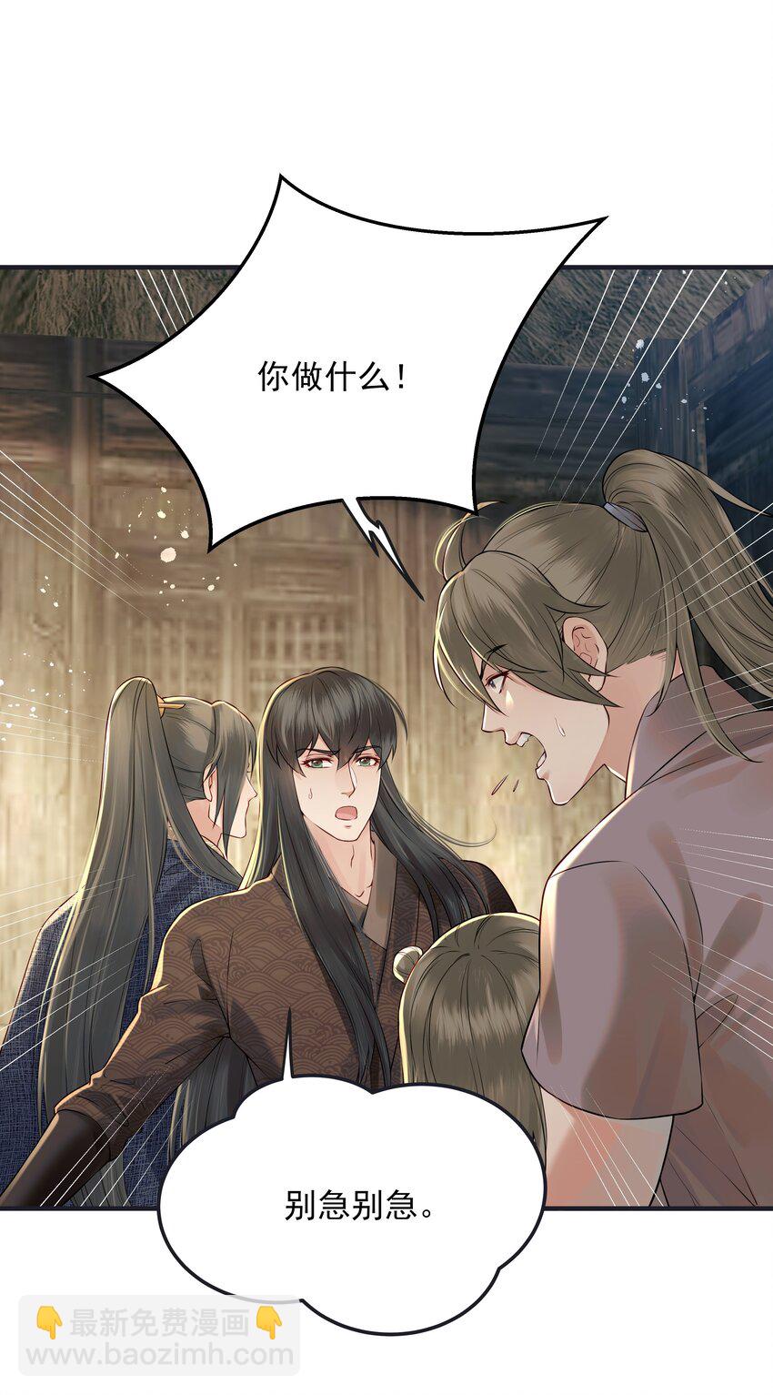 019 不管去哪都陪你-第19话