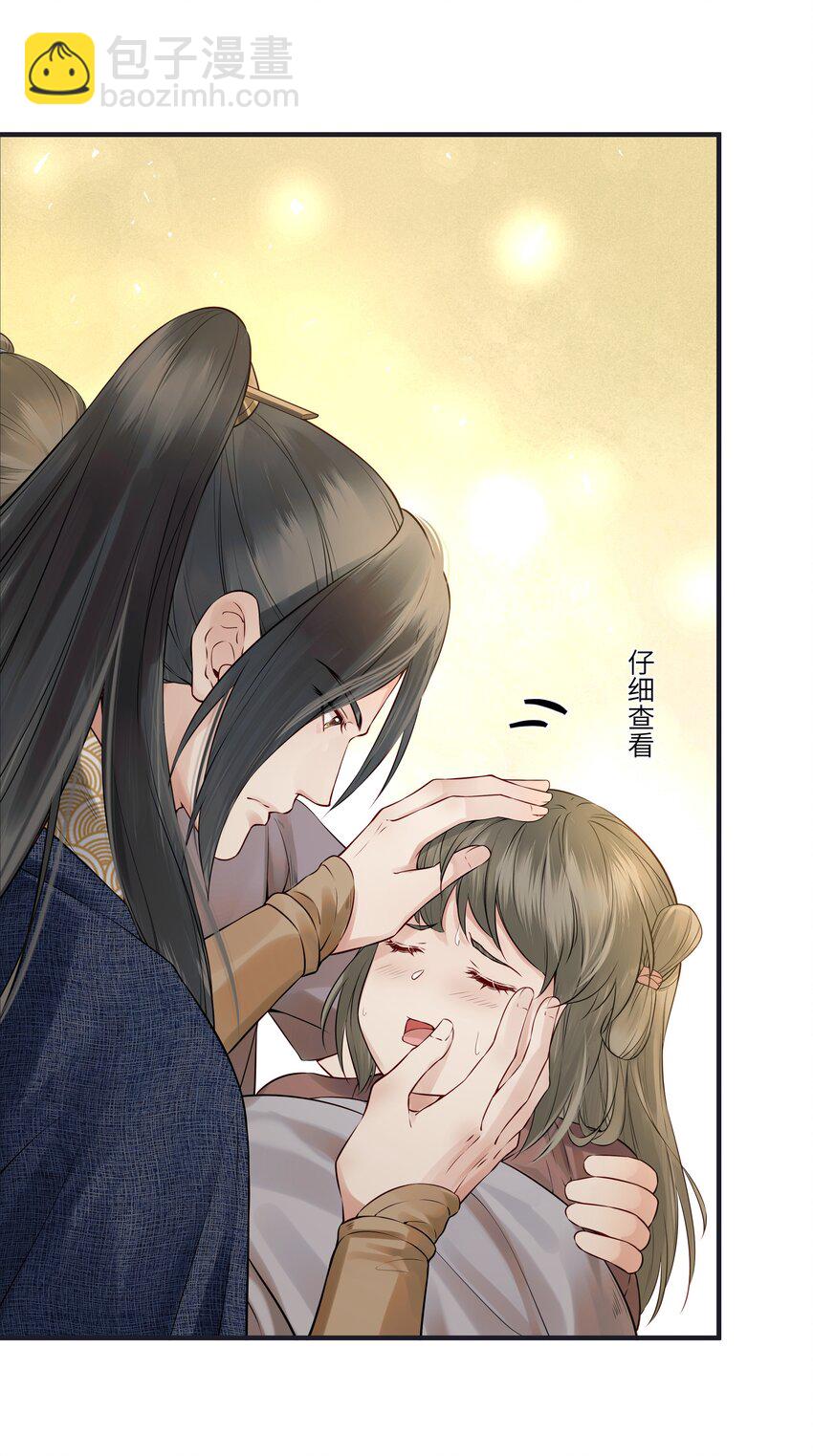 019 不管去哪都陪你-第19话