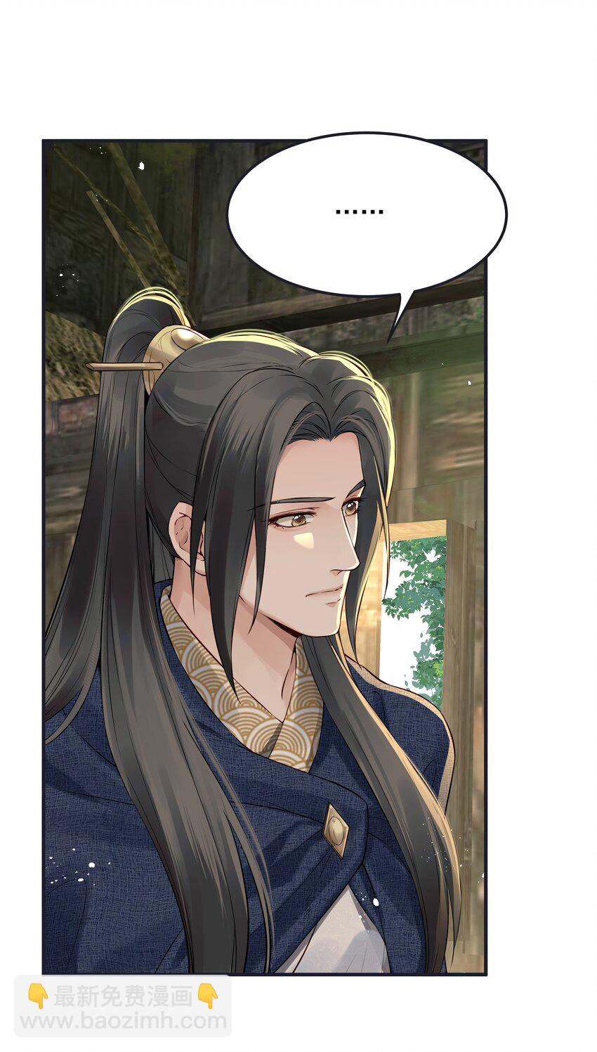 019 不管去哪都陪你-第19话