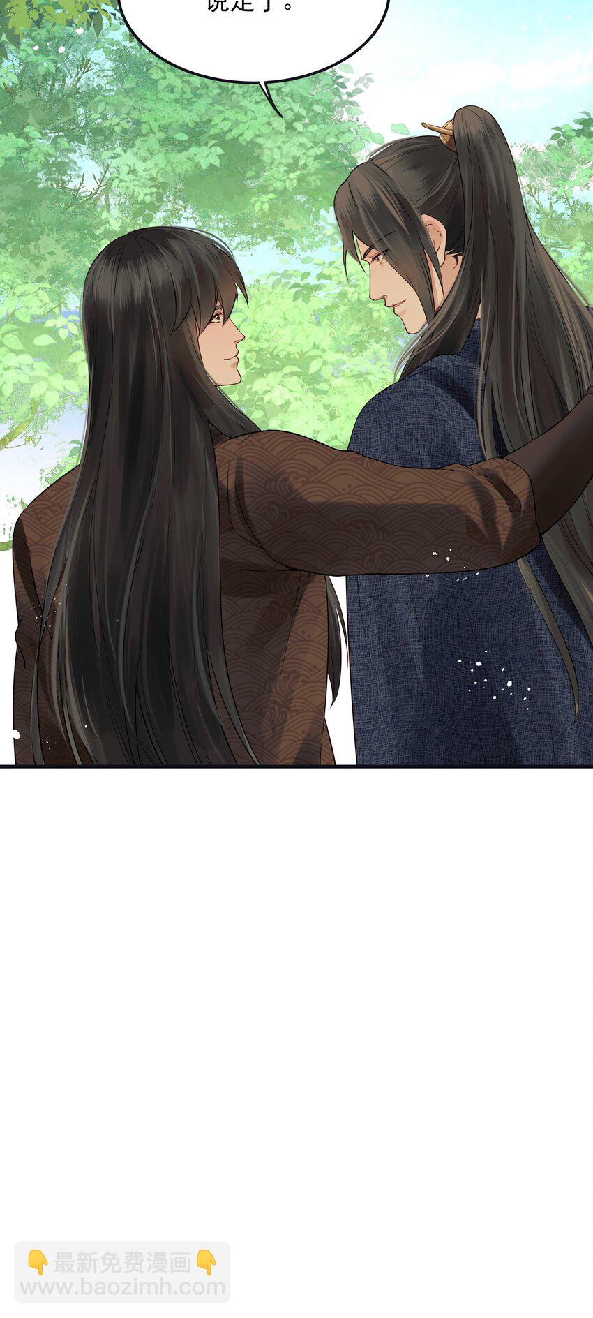 019 不管去哪都陪你-第19话