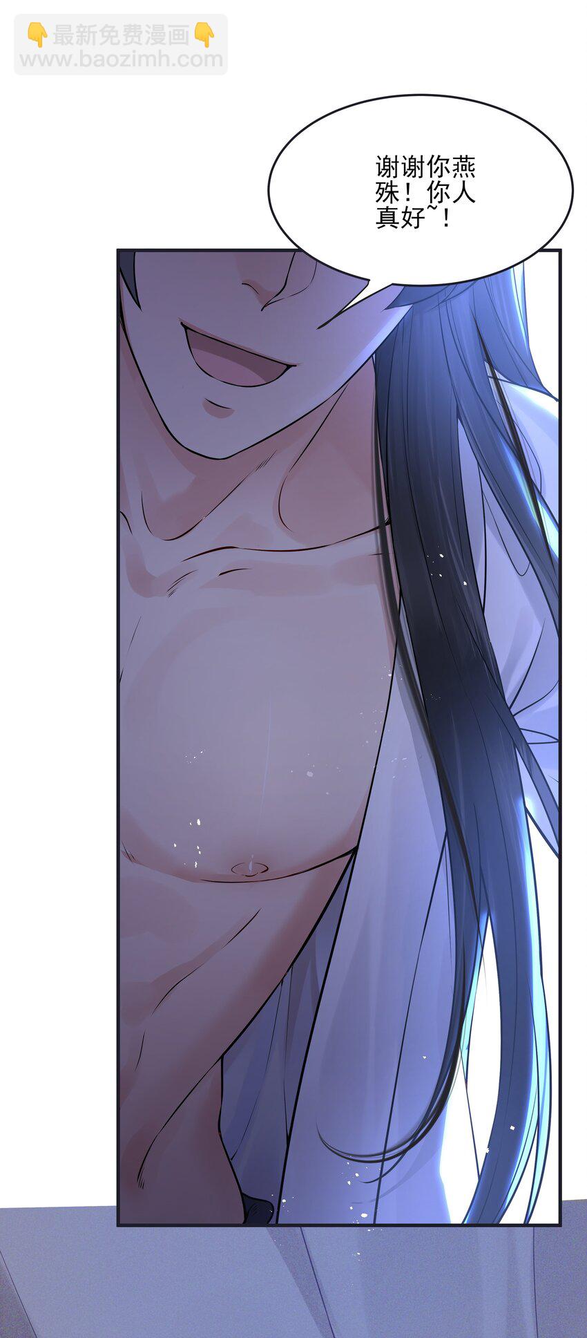 019 不管去哪都陪你-第19话