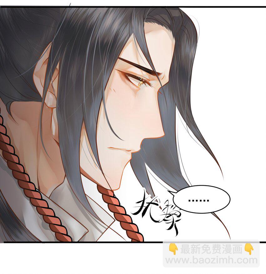 003 一时大意被钳制-第3话