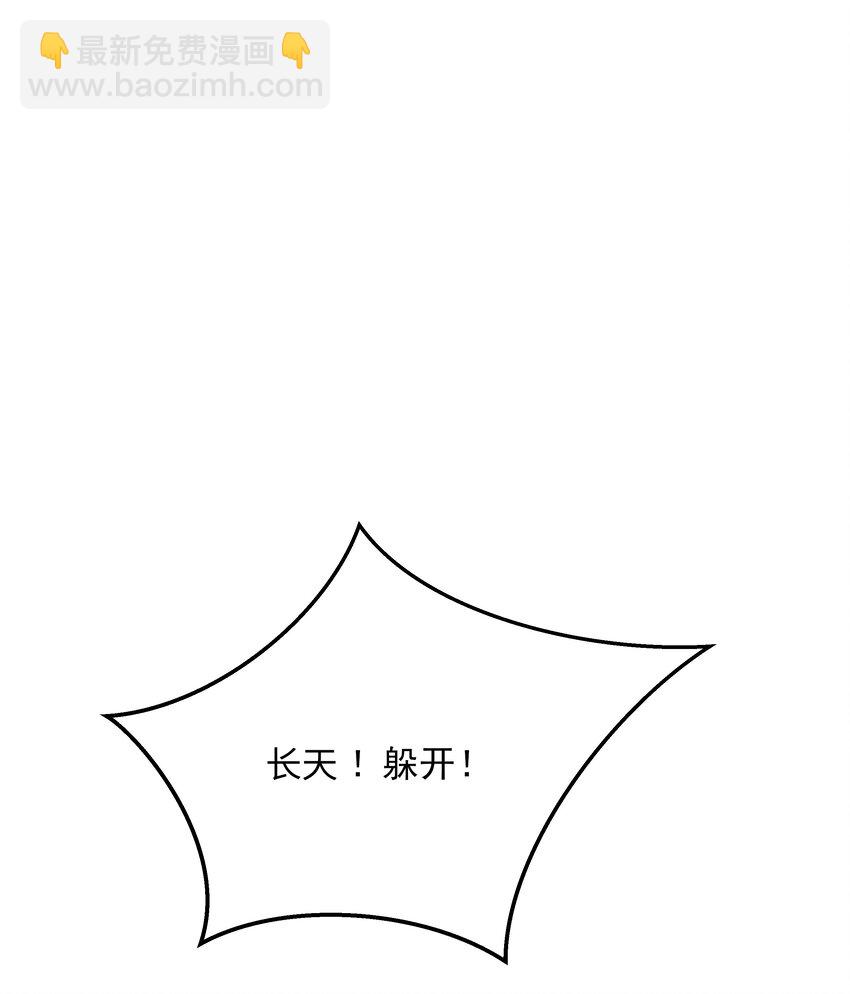 021 铁面无私巡察使-第21话