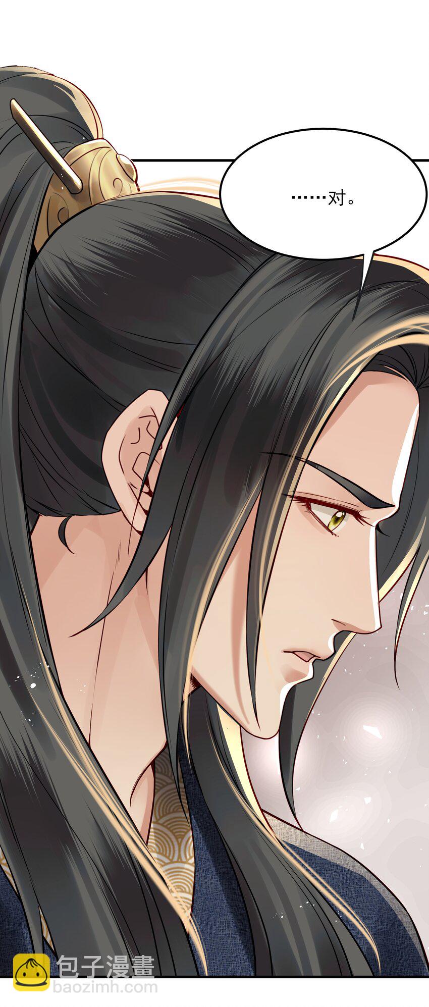 021 铁面无私巡察使-第21话