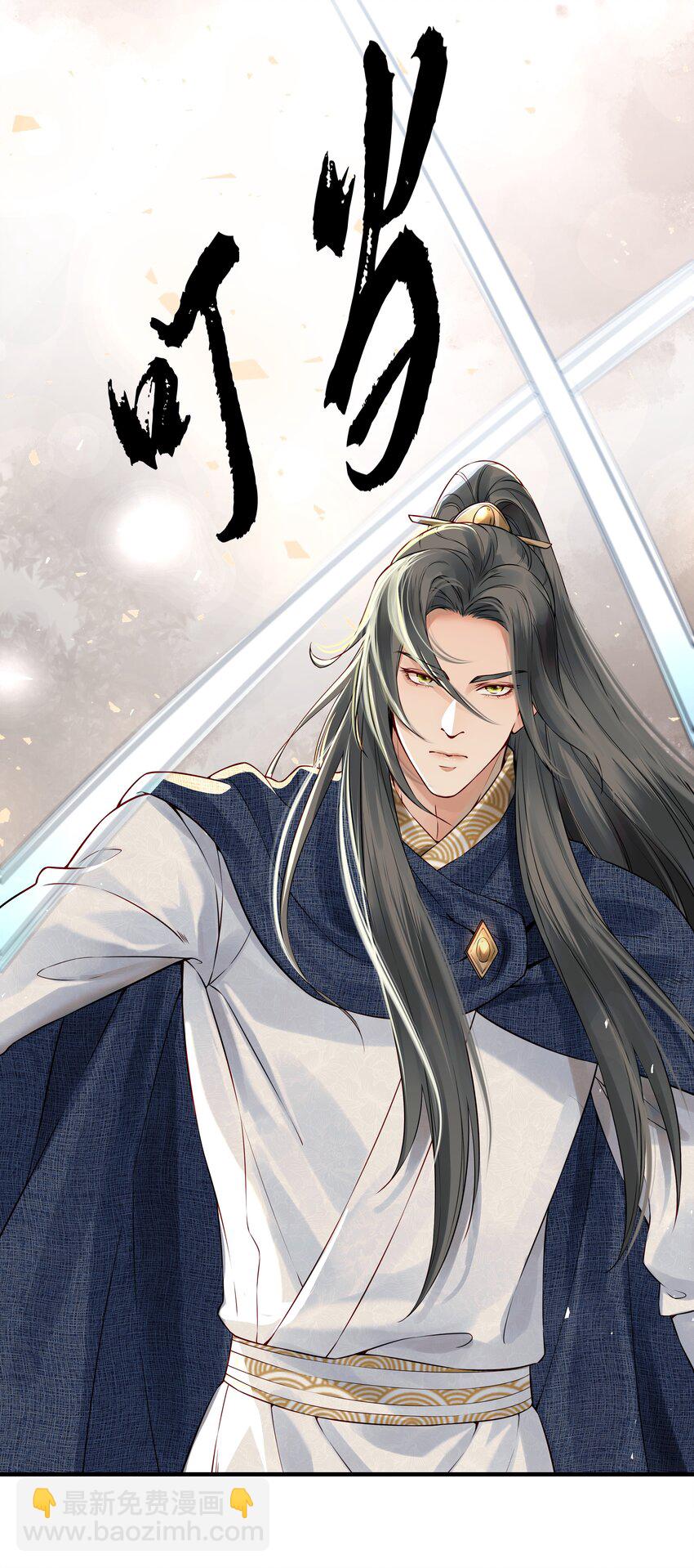 021 铁面无私巡察使-第21话