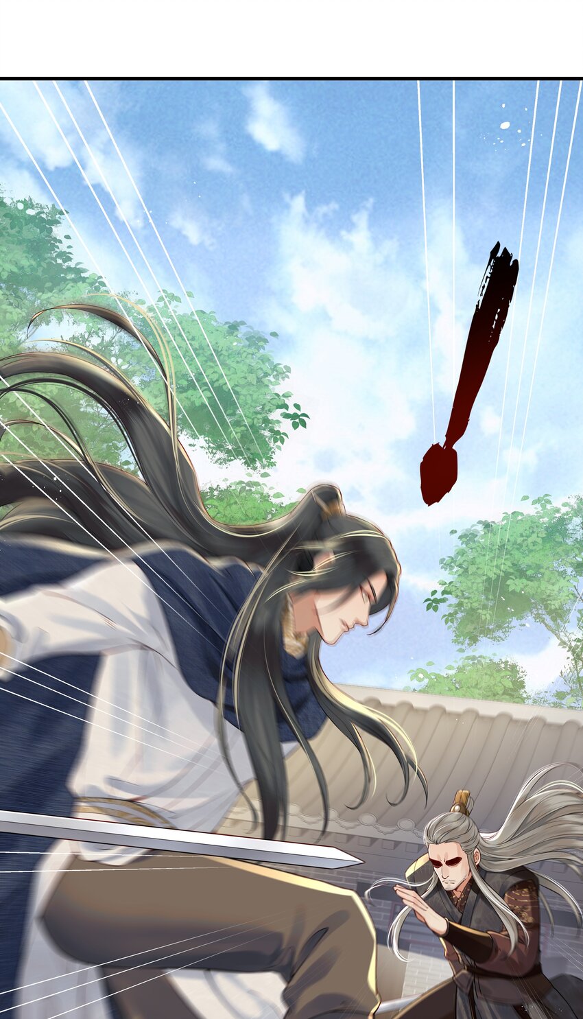 021 铁面无私巡察使-第21话