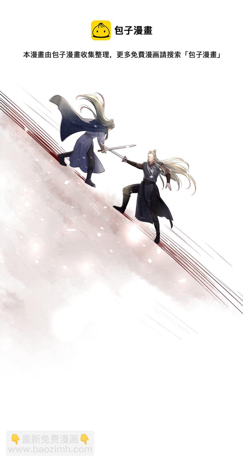 021 铁面无私巡察使-第21话