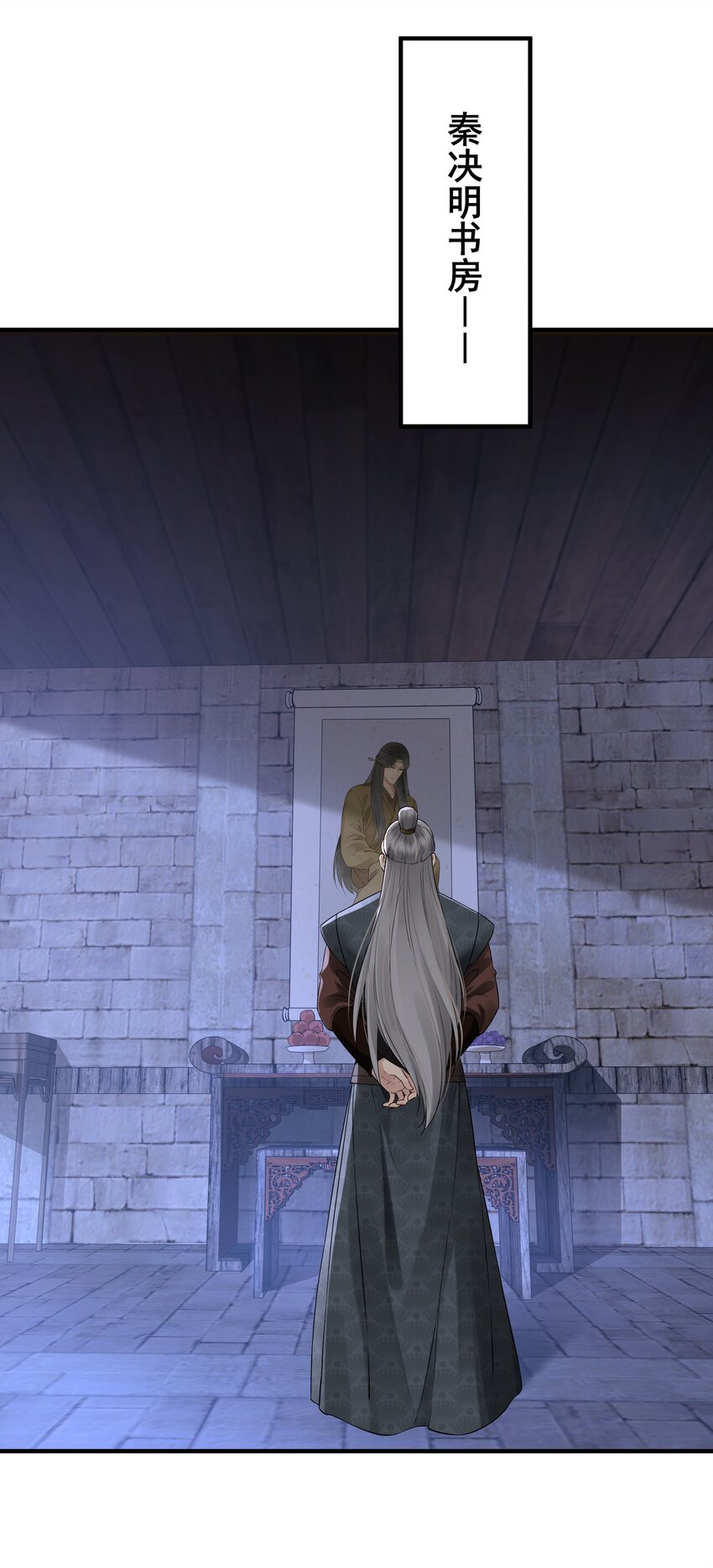 023 唯恐辜负挚友情-第23话