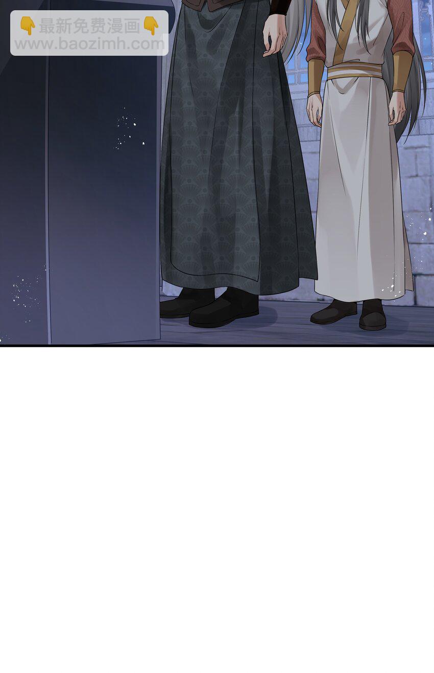 023 唯恐辜负挚友情-第23话