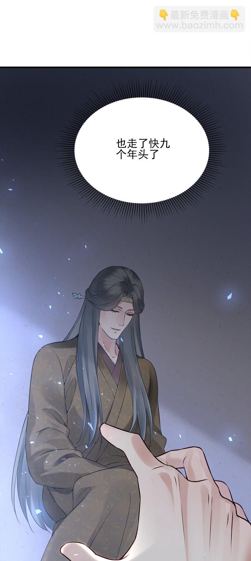 023 唯恐辜负挚友情-第23话