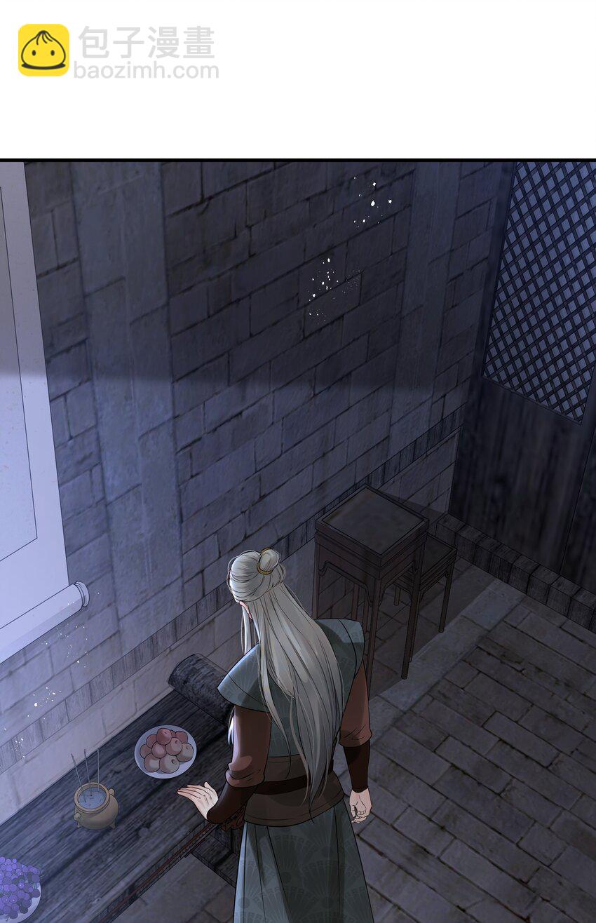 023 唯恐辜负挚友情-第23话