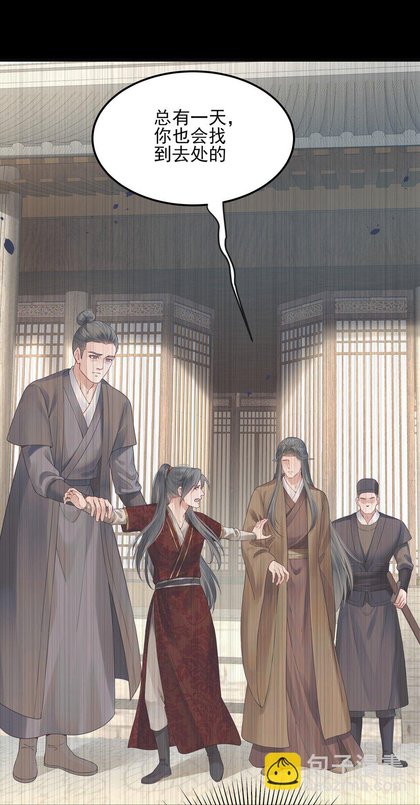 023 唯恐辜负挚友情-第23话