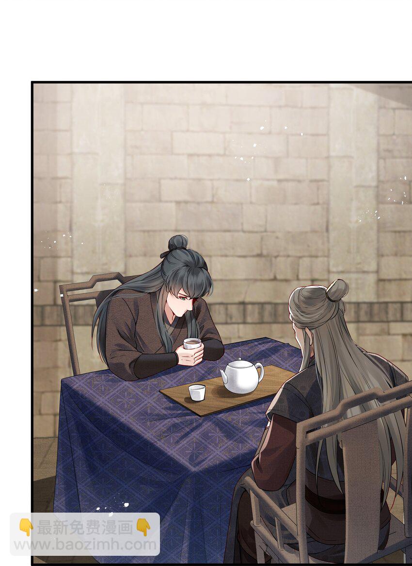 025 一时大意被弄晕-第25话