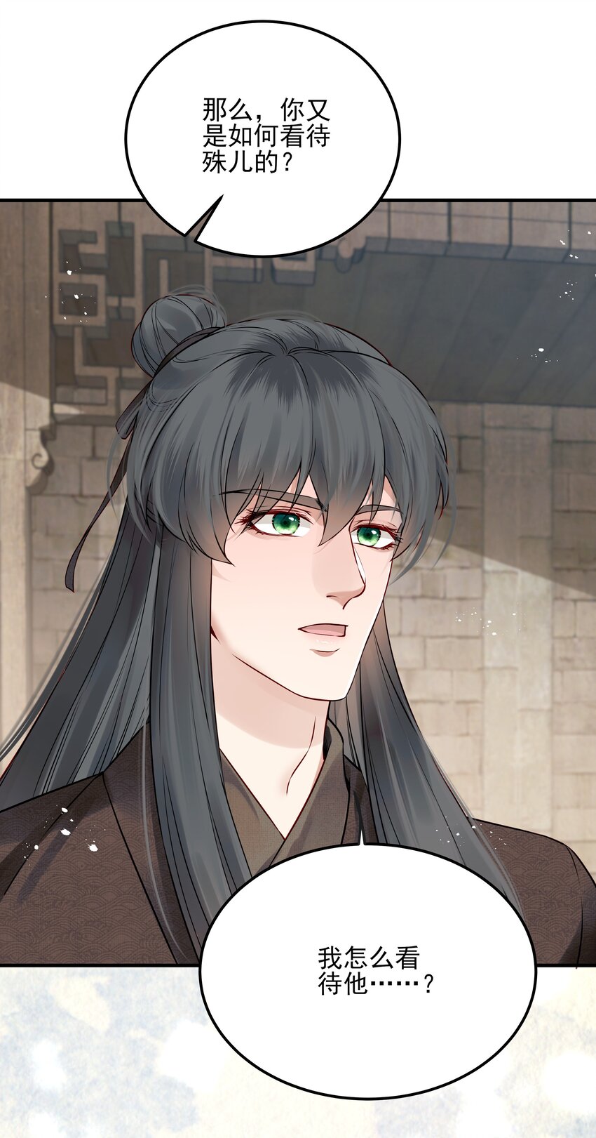 025 一时大意被弄晕-第25话