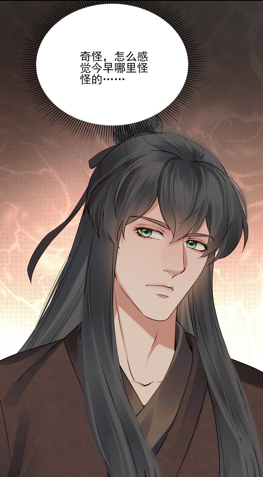 025 一时大意被弄晕-第25话