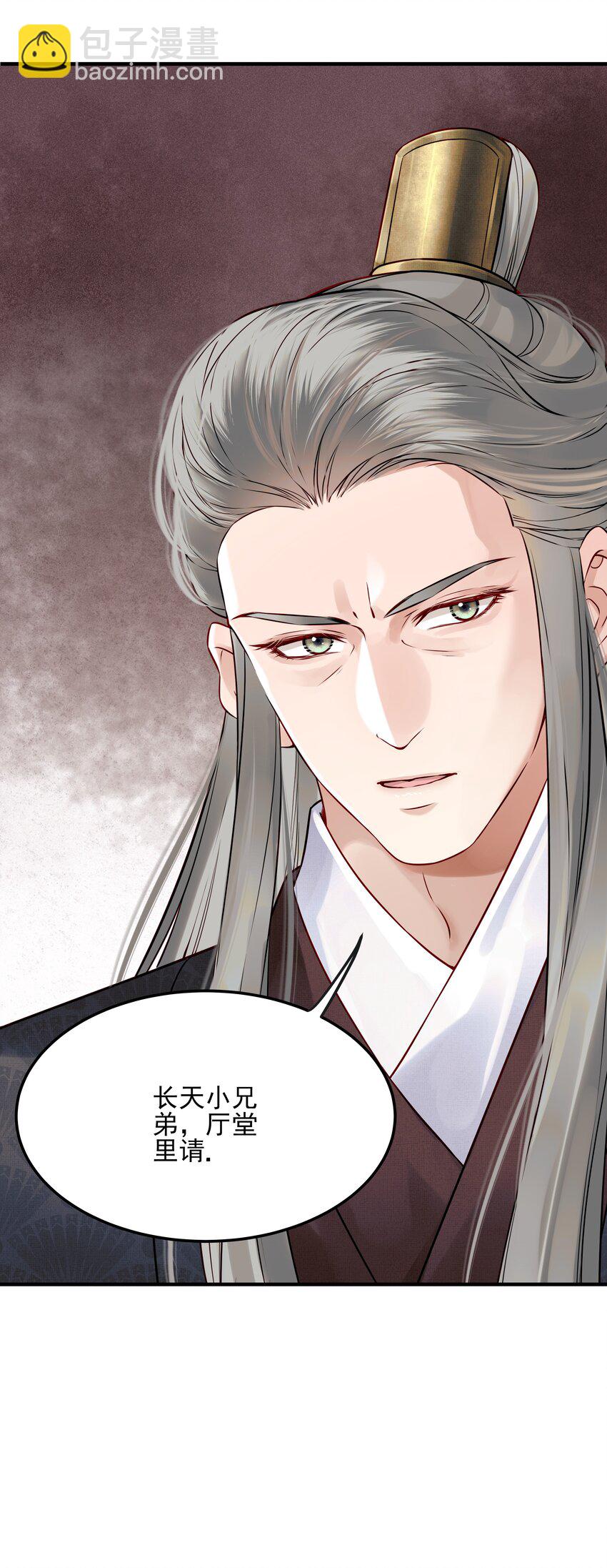 025 一时大意被弄晕-第25话