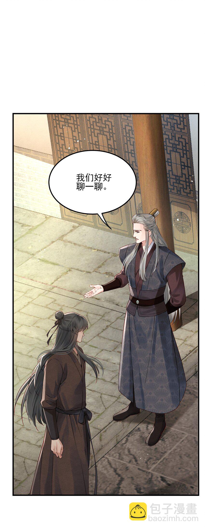 025 一时大意被弄晕-第25话