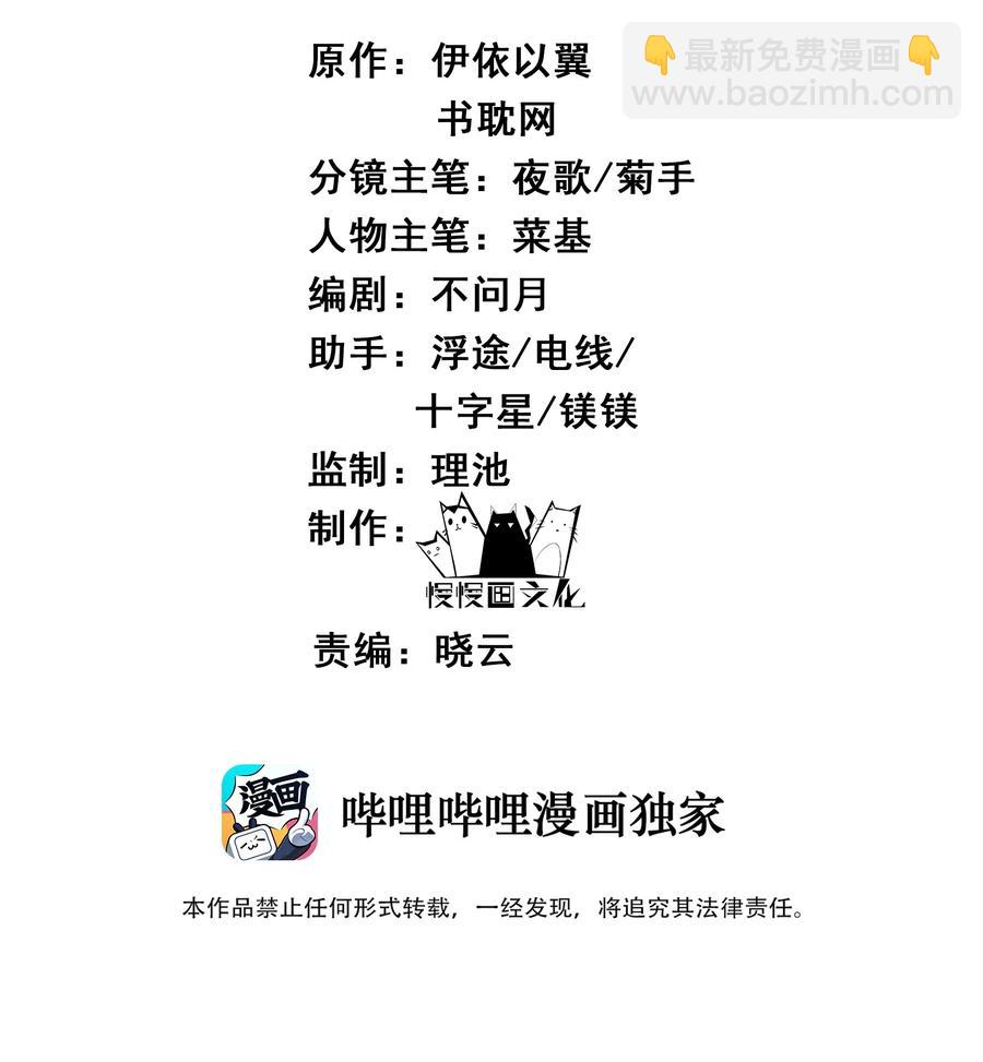 027 不高兴就骂骂我-第27话