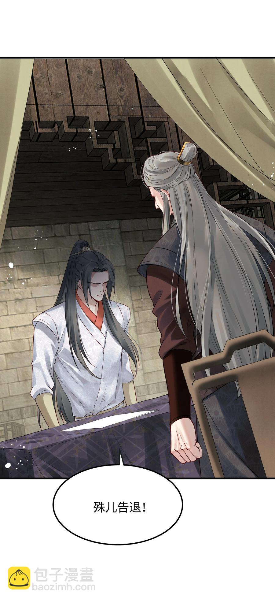 027 不高兴就骂骂我-第27话