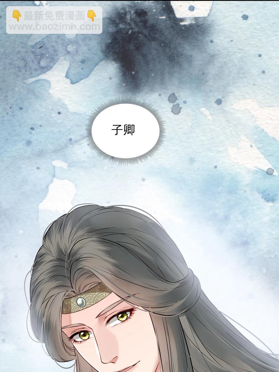 027 不高兴就骂骂我-第27话