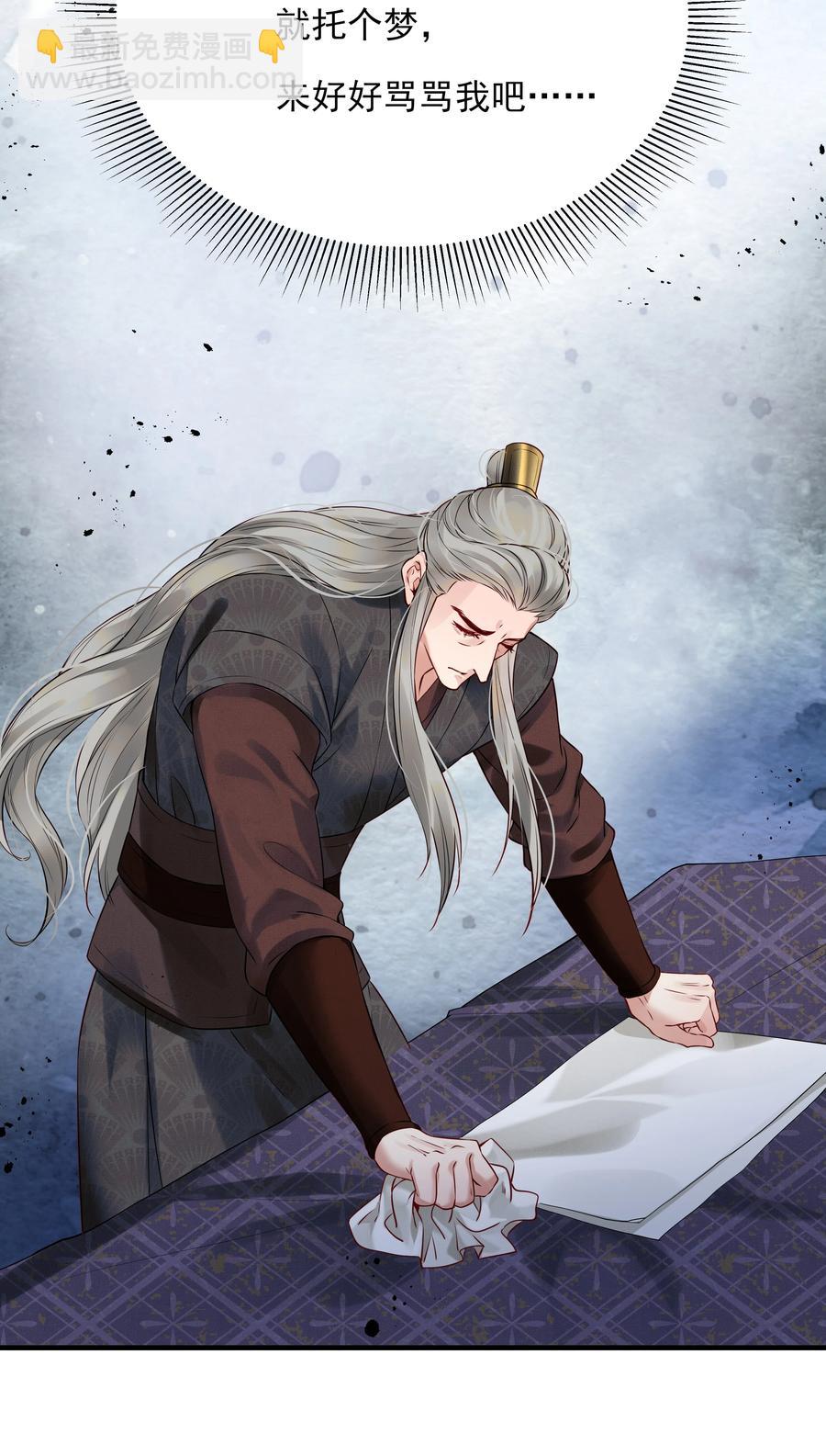 027 不高兴就骂骂我-第27话