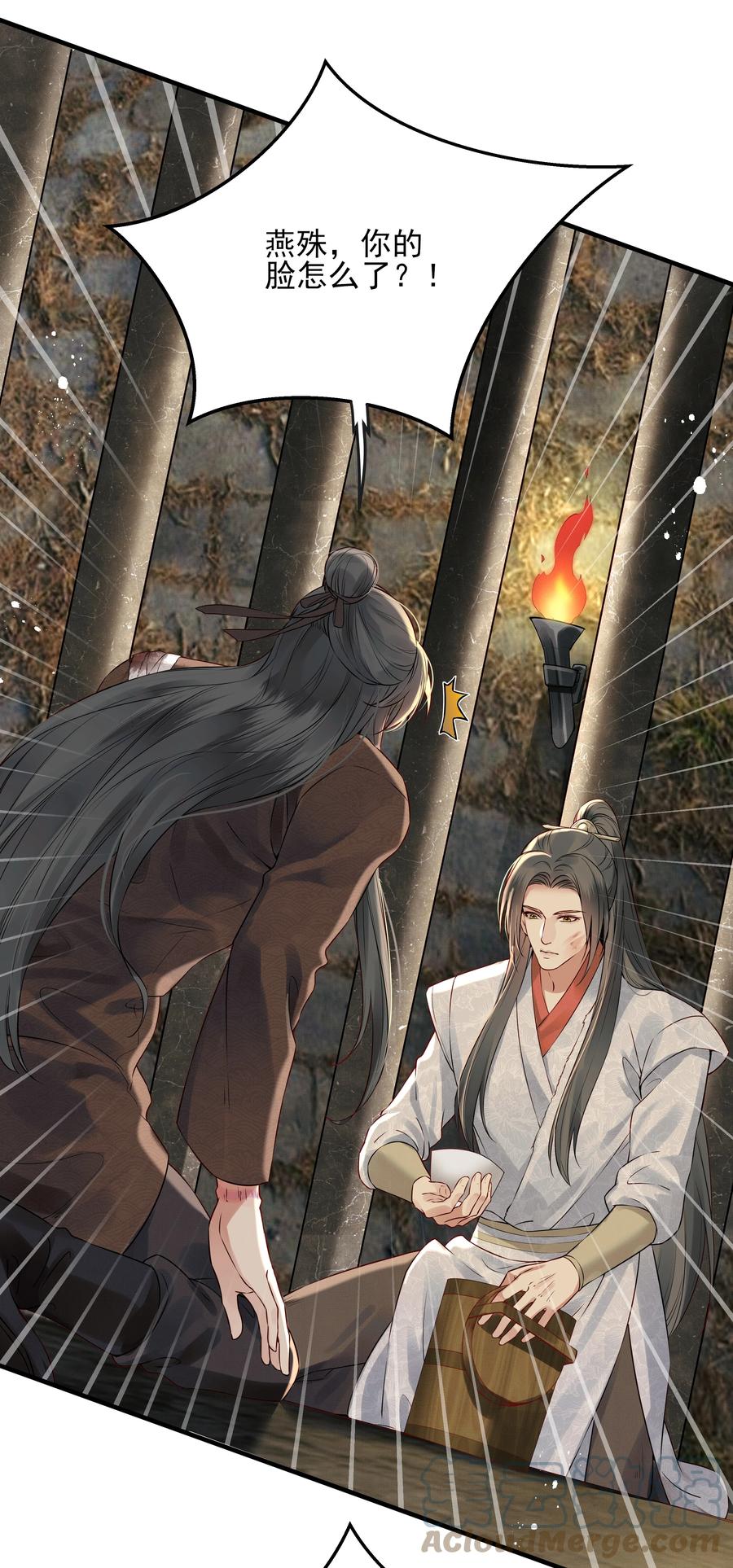 027 不高兴就骂骂我-第27话