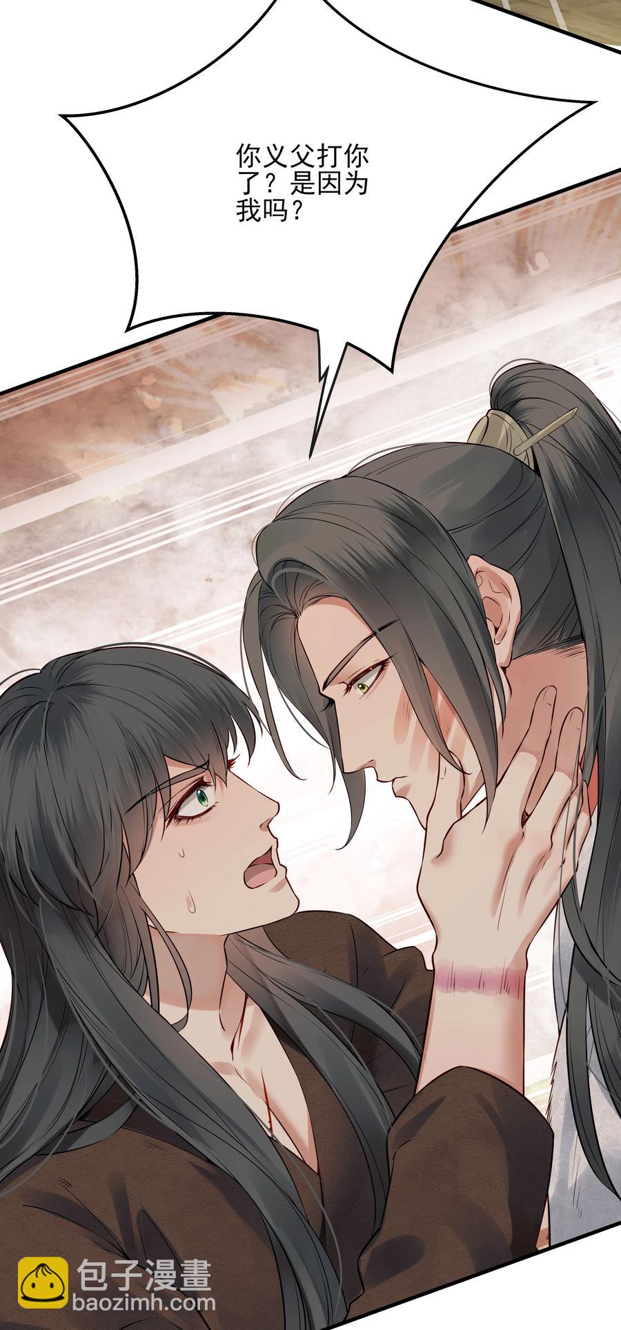 027 不高兴就骂骂我-第27话