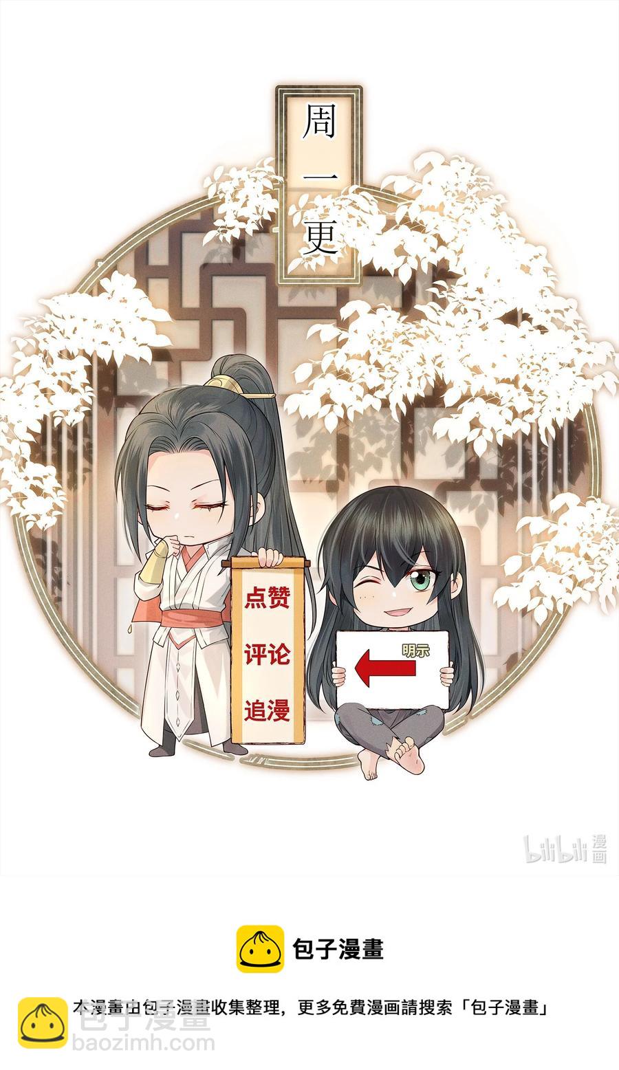 027 不高兴就骂骂我-第27话