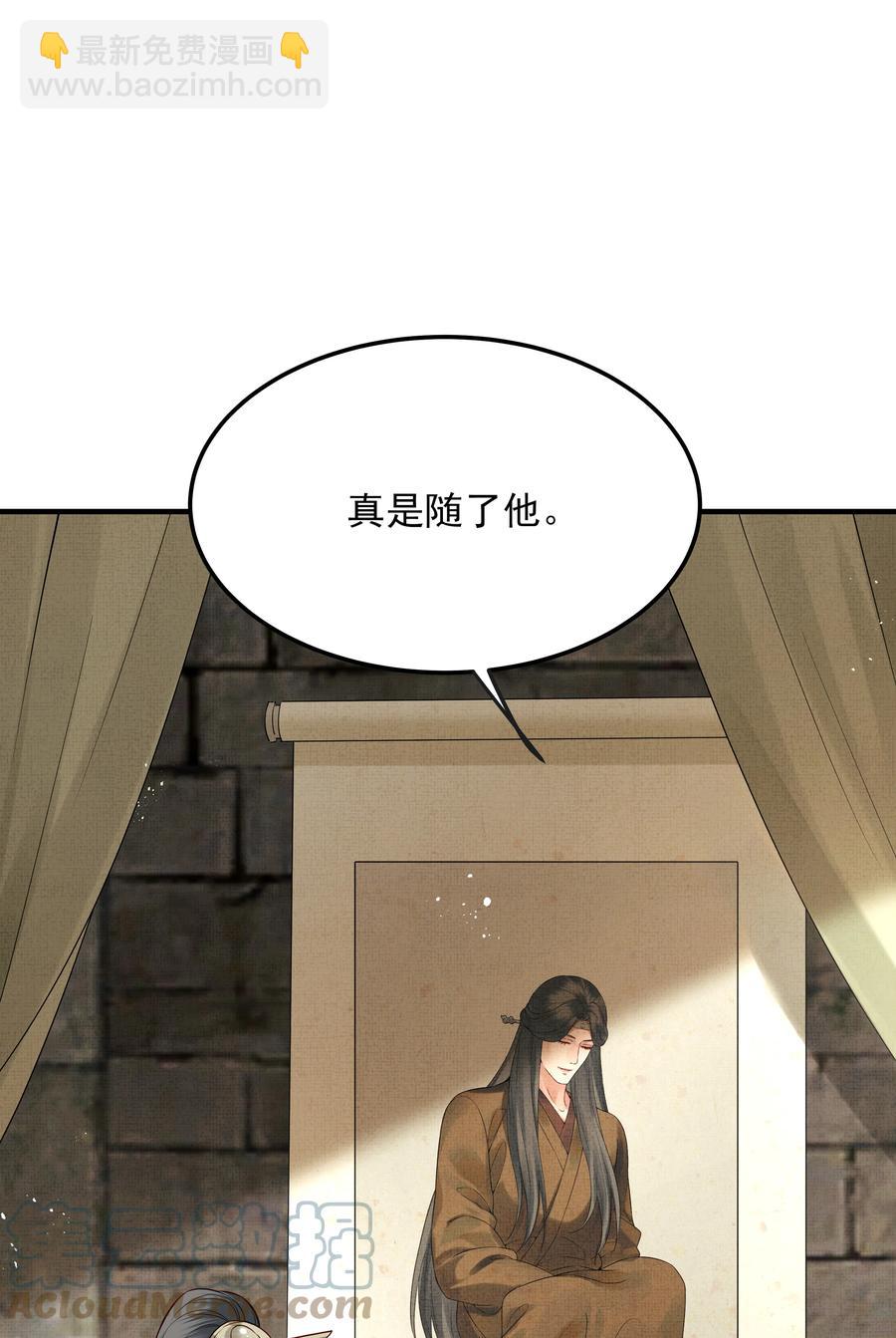 027 不高兴就骂骂我-第27话