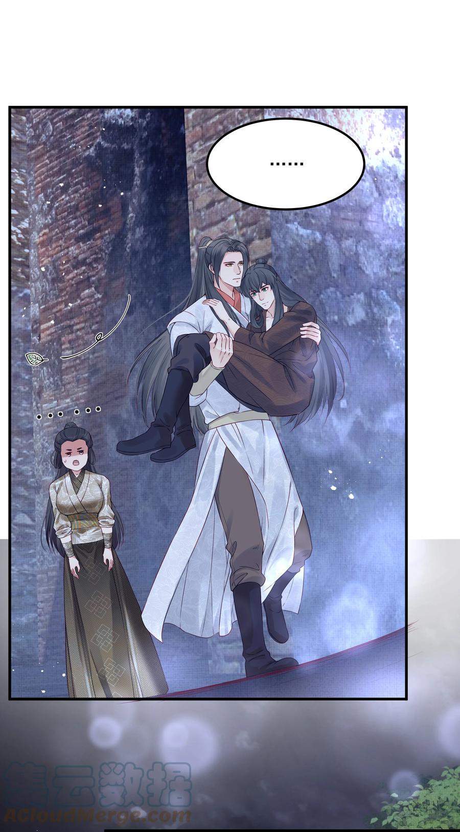 029 你弄轻些他怕疼-第29话