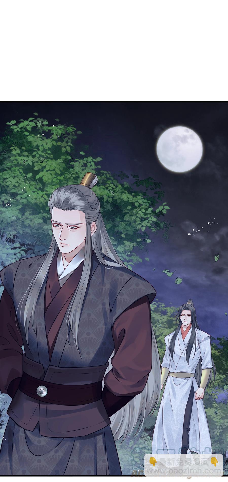 029 你弄轻些他怕疼-第29话