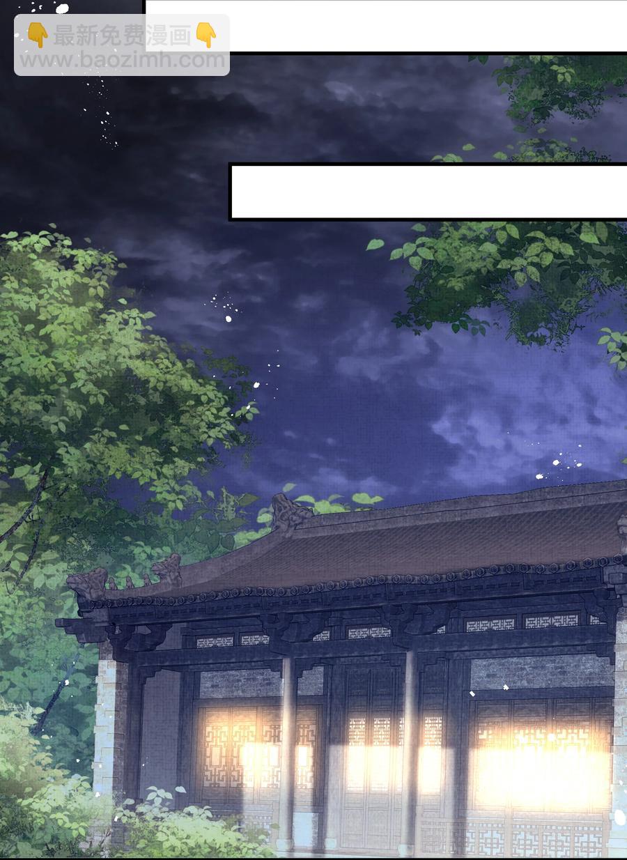 029 你弄轻些他怕疼-第29话