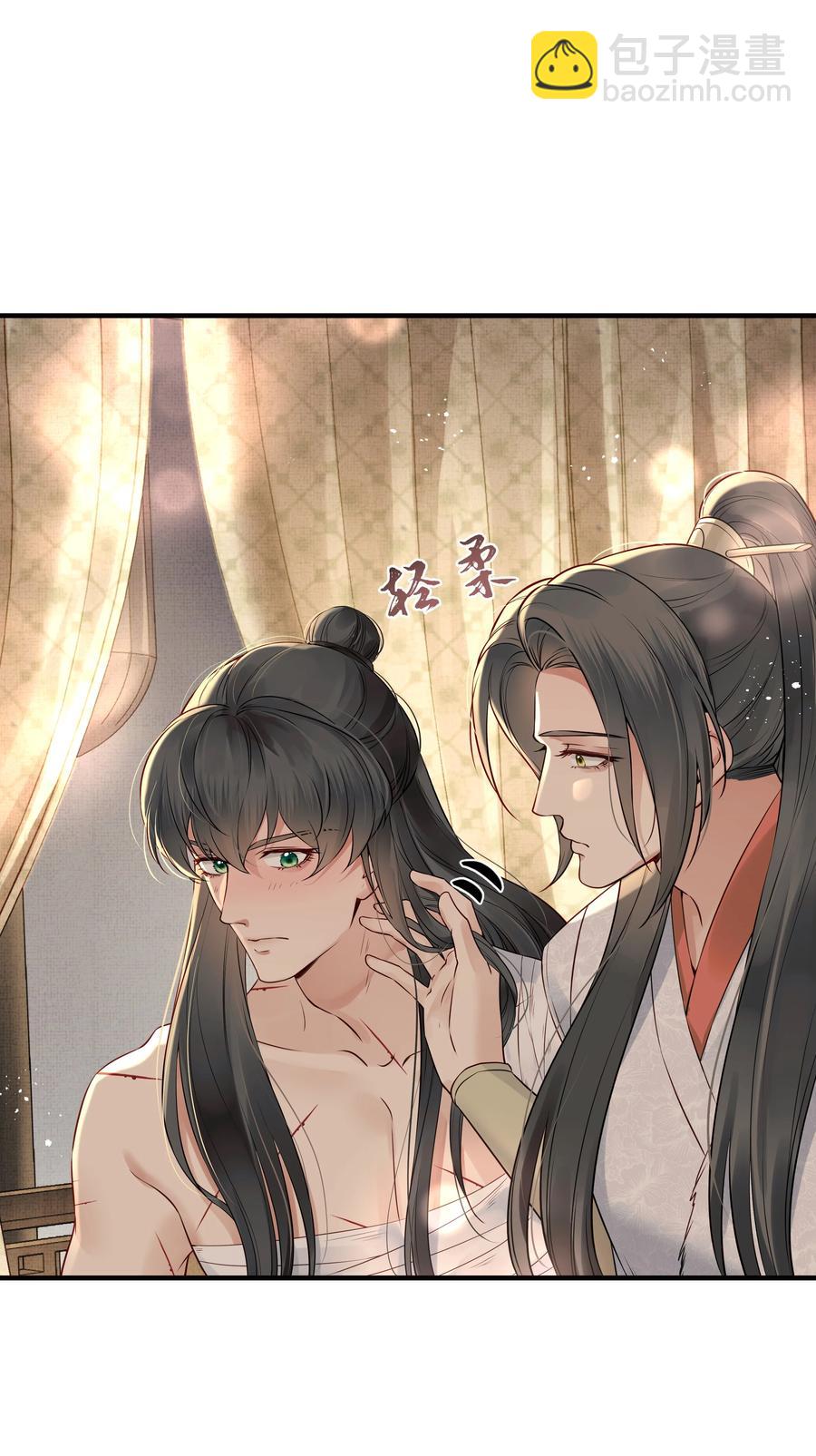 029 你弄轻些他怕疼-第29话