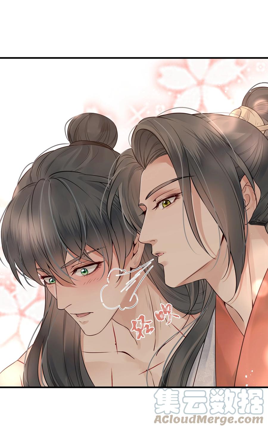 029 你弄轻些他怕疼-第29话