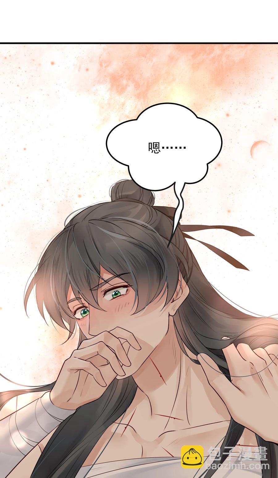 029 你弄轻些他怕疼-第29话