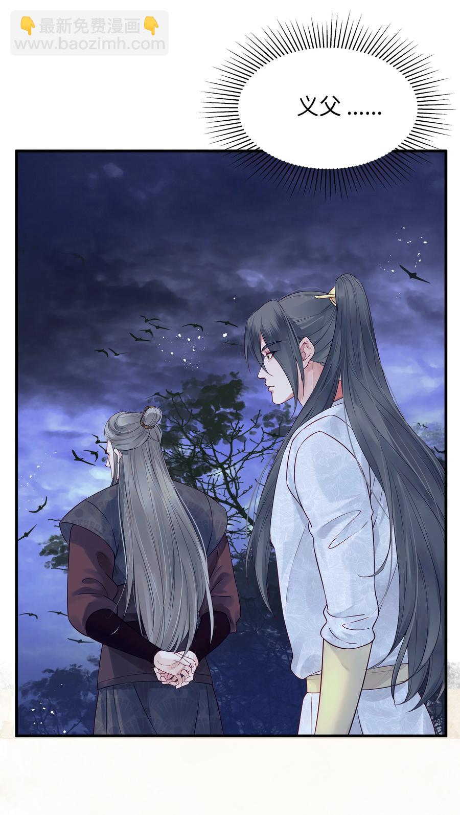 029 你弄轻些他怕疼-第29话