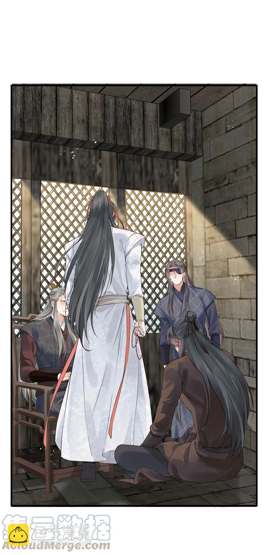 031 我似乎误会他了-第31话