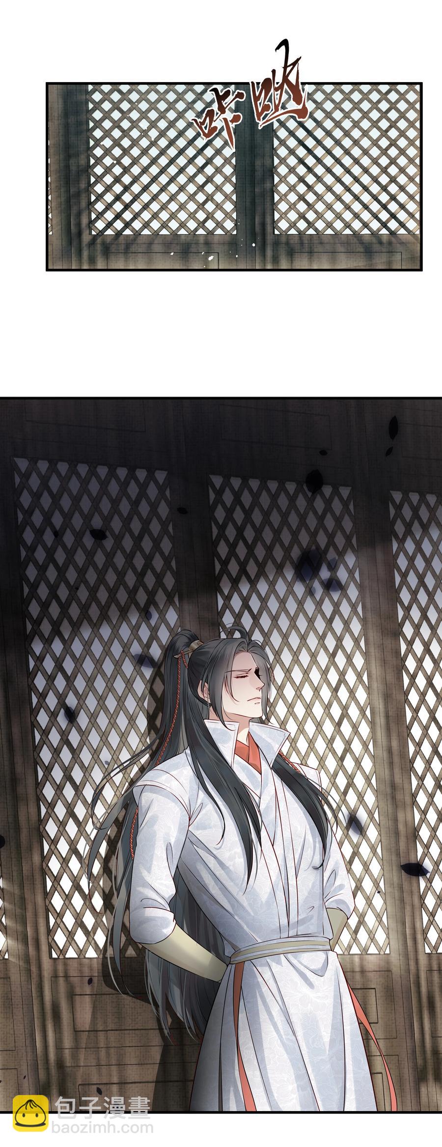 031 我似乎误会他了-第31话