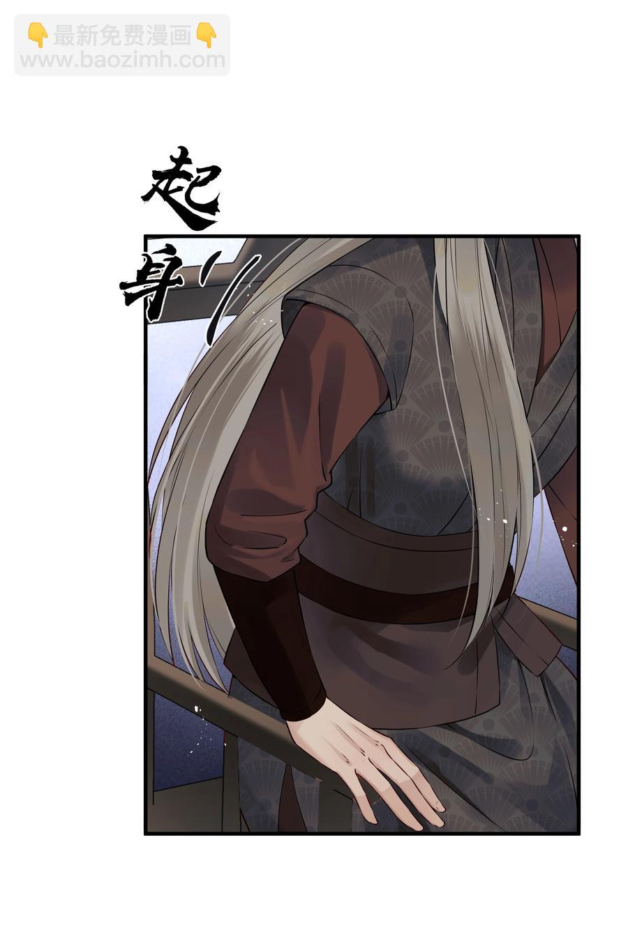 031 我似乎误会他了-第31话