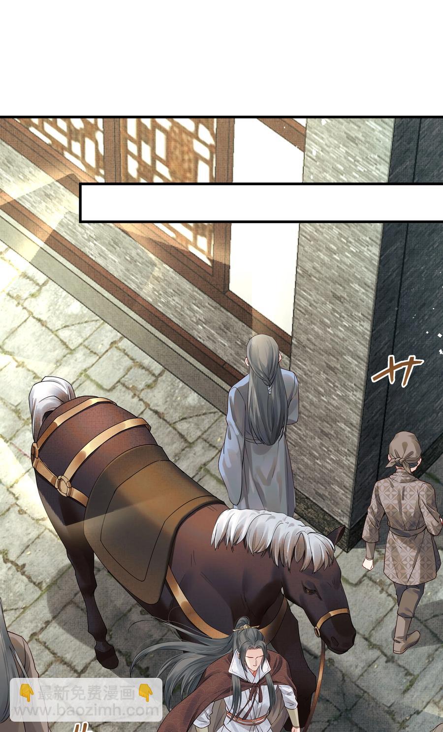 033 再无法忍受孤独-第33话